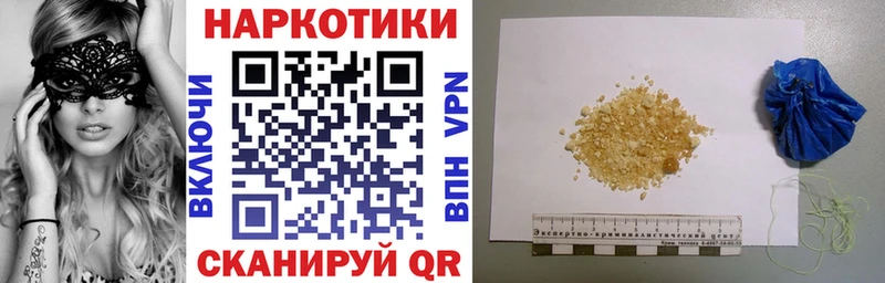 Где можно купить наркотики Кизилюрт СОЛЬ Амфетамин Гашиш Псилоцибиновые грибы Меф мяу мяу Кокаин