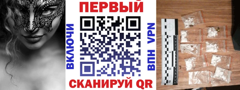 блэк спрут tor  Кизилюрт  АМФ 97% 