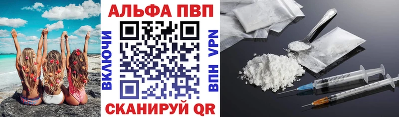 A PVP Crystall Кизилюрт