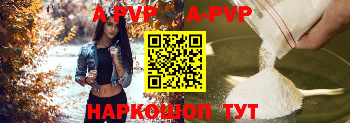 A PVP СК Кизилюрт