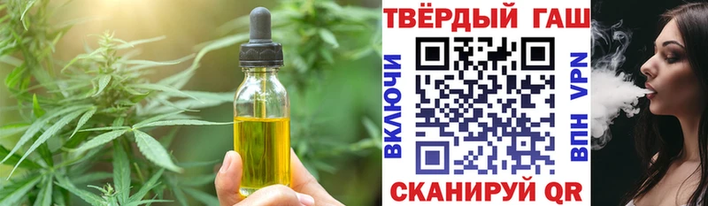 Печенье с ТГК конопля  закладки  omg зеркало  Кизилюрт 