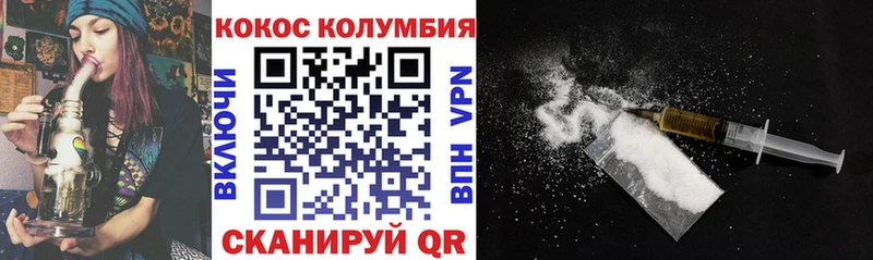 КОКАИН Fish Scale Кизилюрт