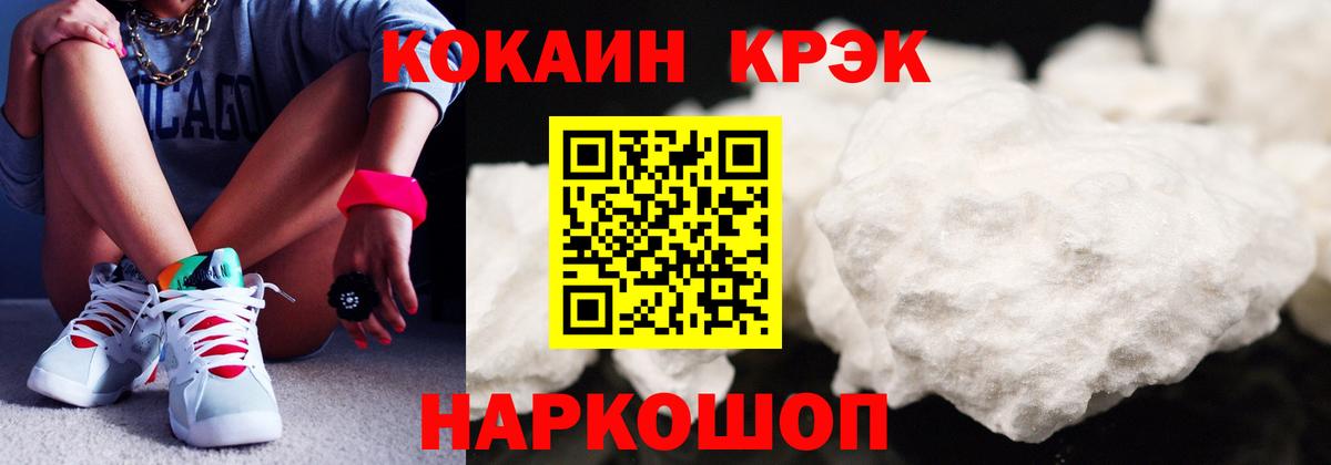 Cocaine VHQ Кизилюрт