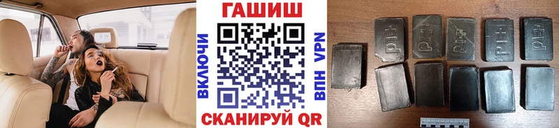 ГАШ убойный  Кизилюрт 