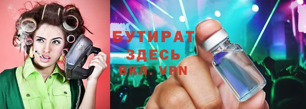 COCAINE Тольятти