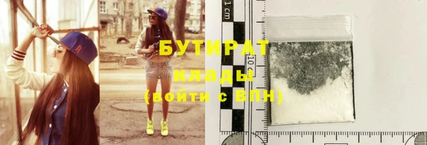 герыч Кинешма