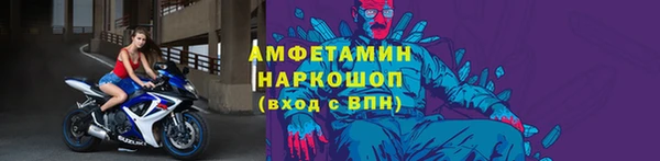 меф VHQ Карпинск