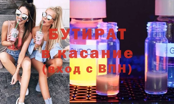 COCAINE Тольятти