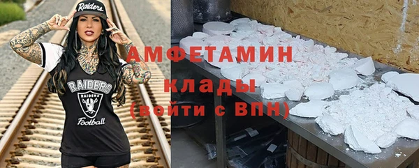 амфетамин Ижевск