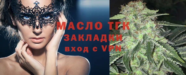 амфетамин Ижевск