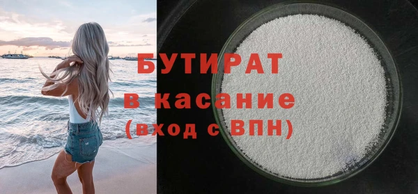 стафф Касимов