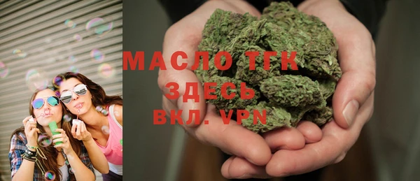 стафф Барнаул