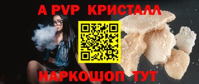 шишки Волжск
