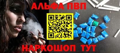 молекула духа Волжский