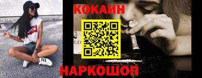 молекула духа Волжский