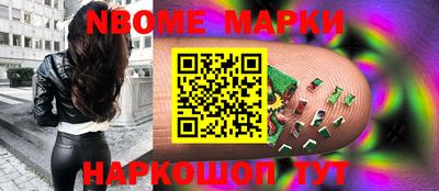 молекула духа Волжский