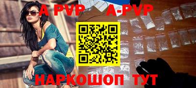 меф Волгодонск