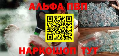 шишки Волжск