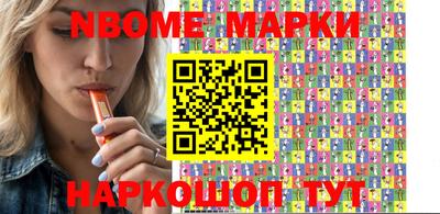 молекула духа Волжский