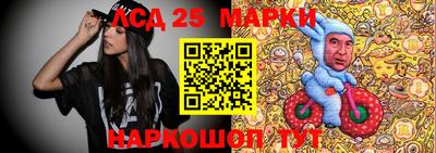 меф Волгодонск
