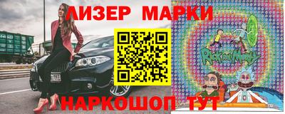 молекула духа Волжский