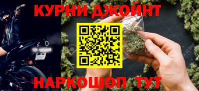 шишки Волжск