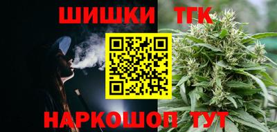 меф Волгодонск