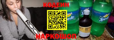 молекула духа Волжский