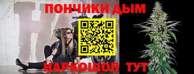 меф Волгодонск