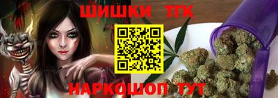 молекула духа Волжский