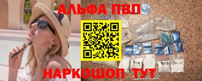 mdpv Вязьма