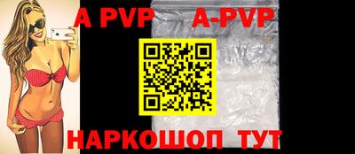 шишки Волжск