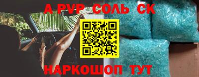 шишки Волжск