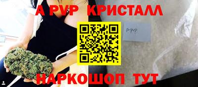 молекула духа Волжский