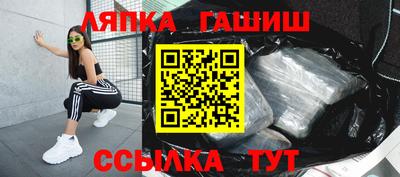 молекула духа Волжский