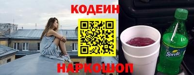 молекула духа Волжский