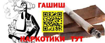 шишки Волжск