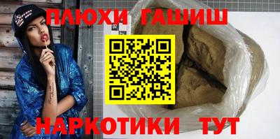 молекула духа Волжский