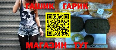 шишки Волжск