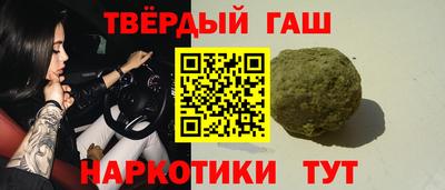 молекула духа Волжский
