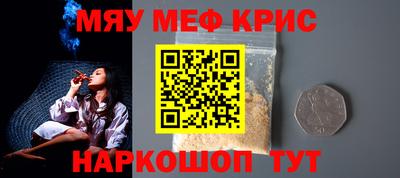 молекула духа Волжский