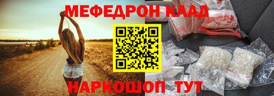 шишки Волжск