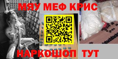 шишки Волжск