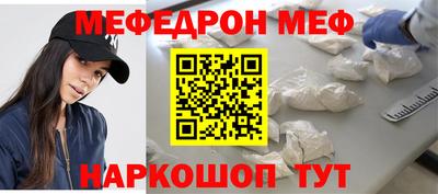 молекула духа Волжский