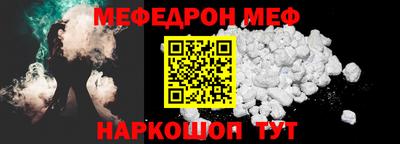 молекула духа Волжский