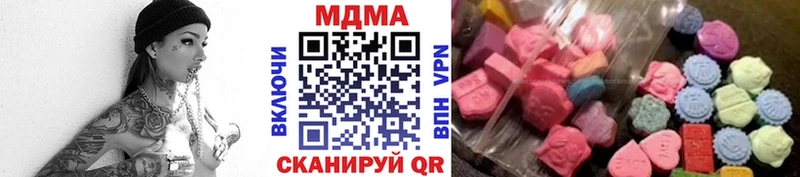 MDMA crystal  дарнет шоп  Кизилюрт 