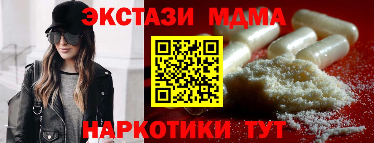 МДМА VHQ Кизилюрт