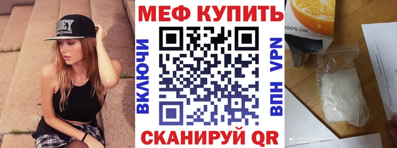 МЕФ кристаллы Кизилюрт
