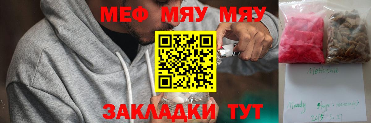 Мефедрон VHQ  Меф  Кизилюрт  Вход с VPN  Мефедрон 