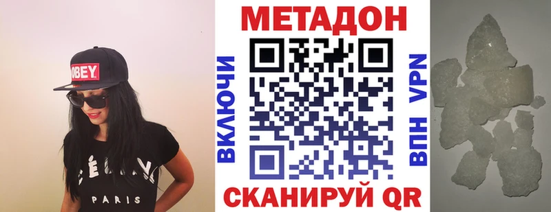 kraken зеркало  хочу наркоту  Кизилюрт  Метадон VHQ 